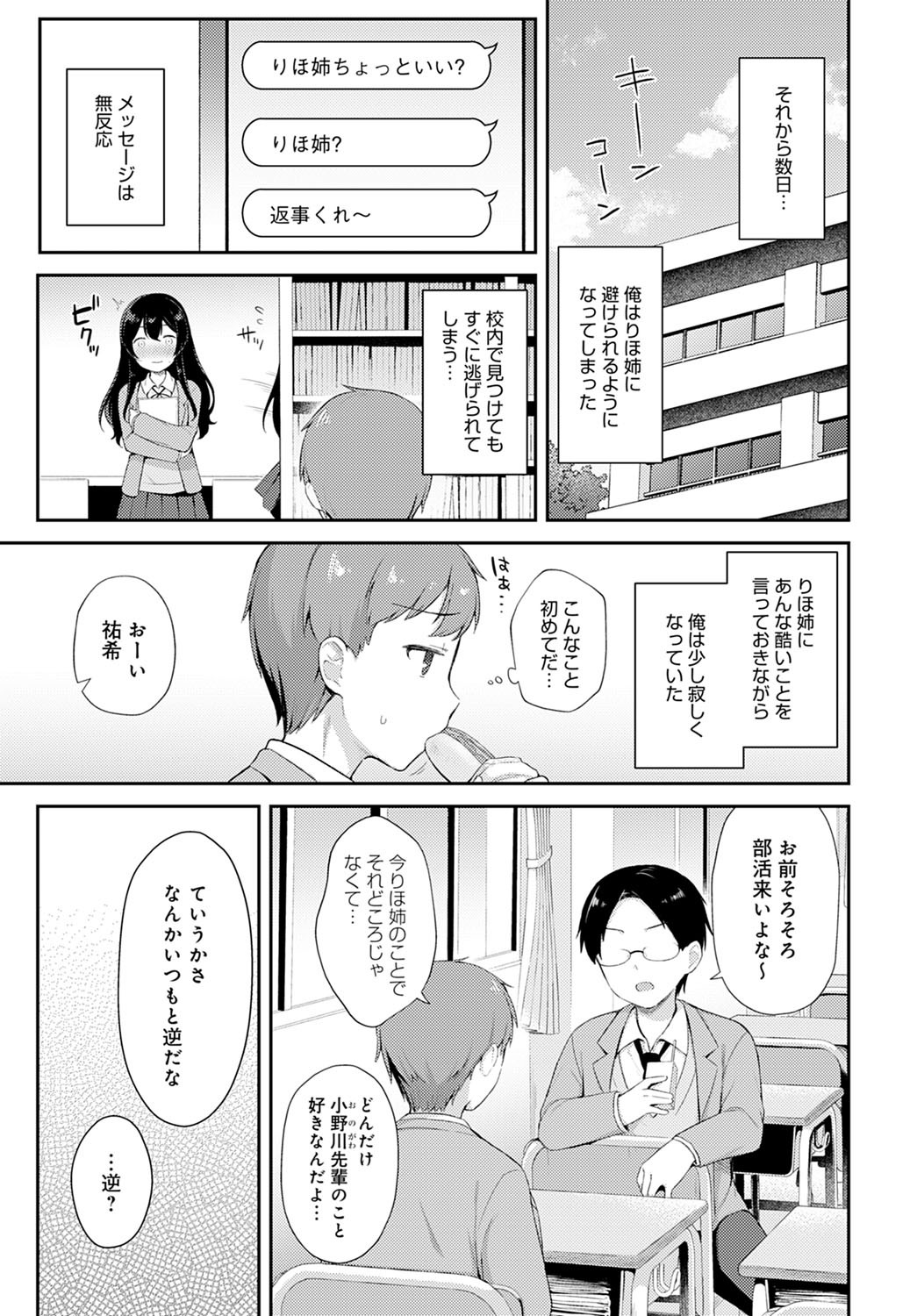 Page 370