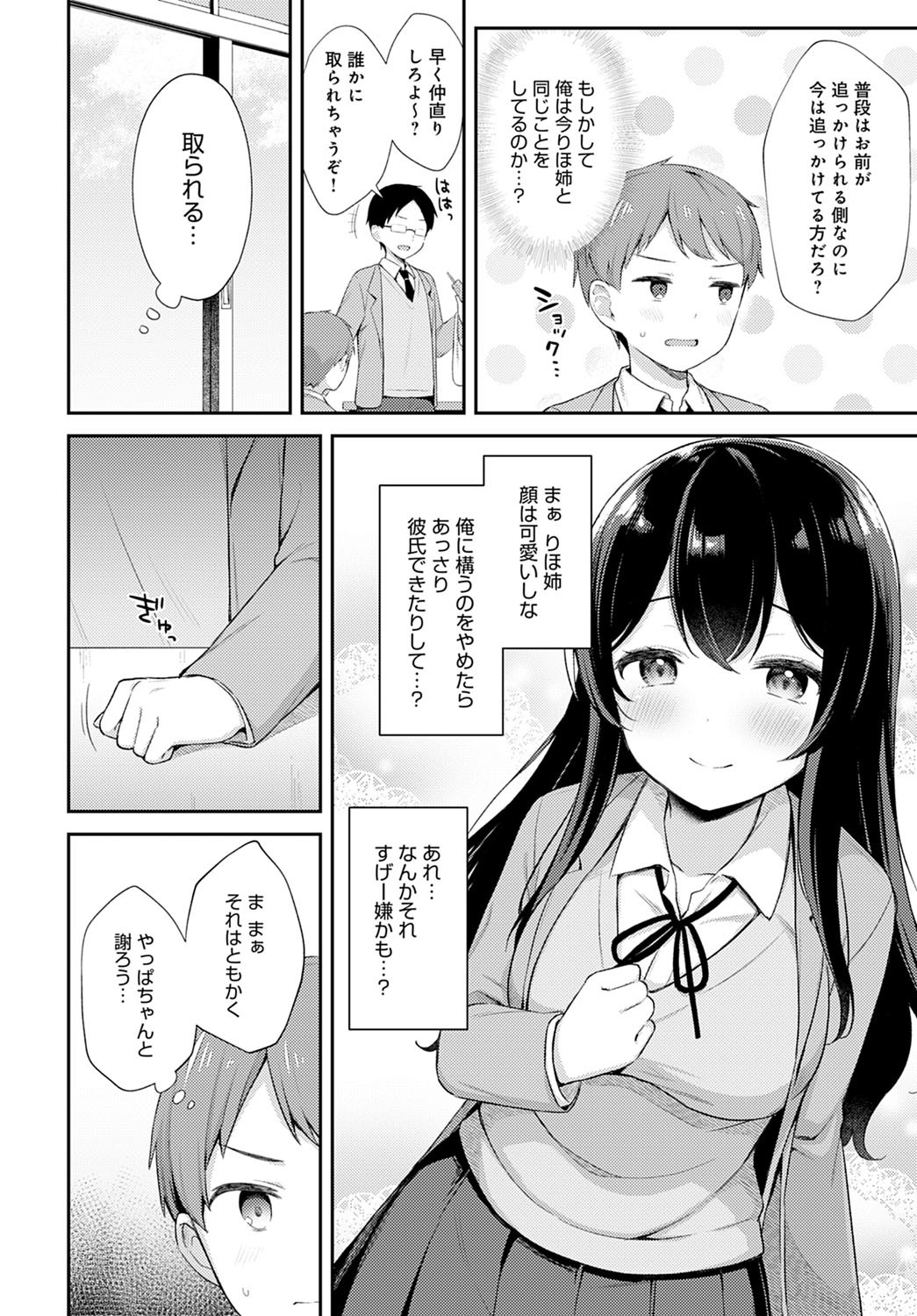 Page 371