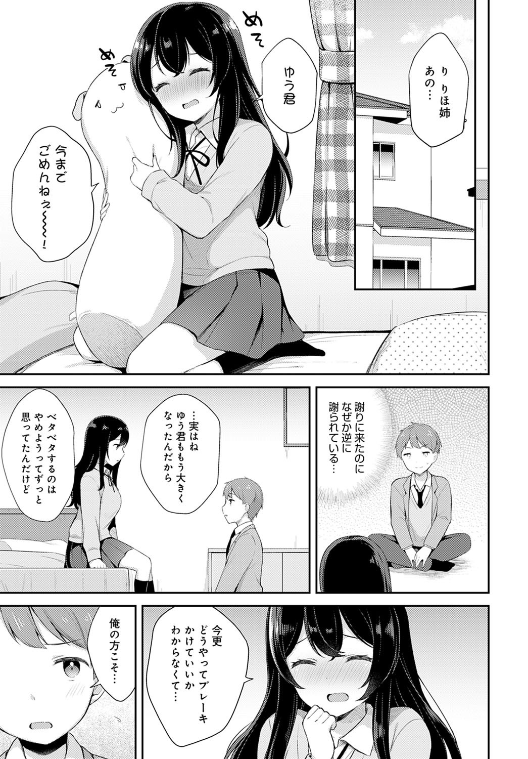 Page 372