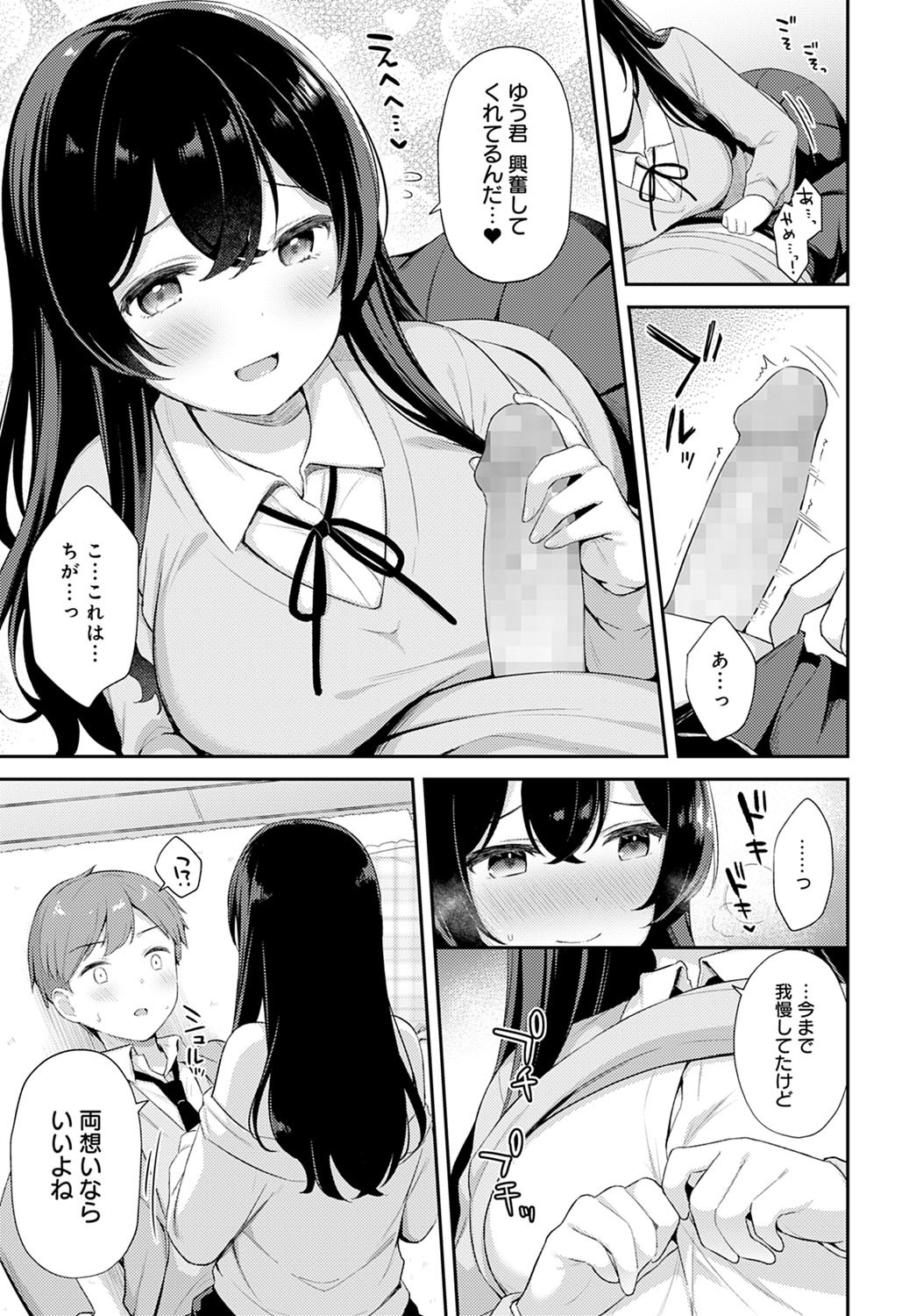 Page 376