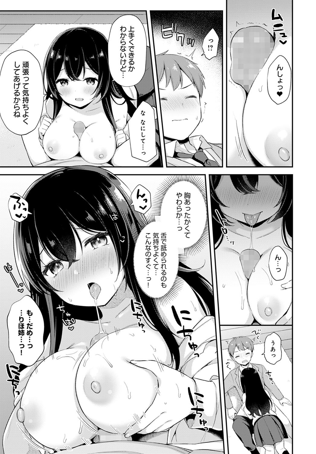 Page 378