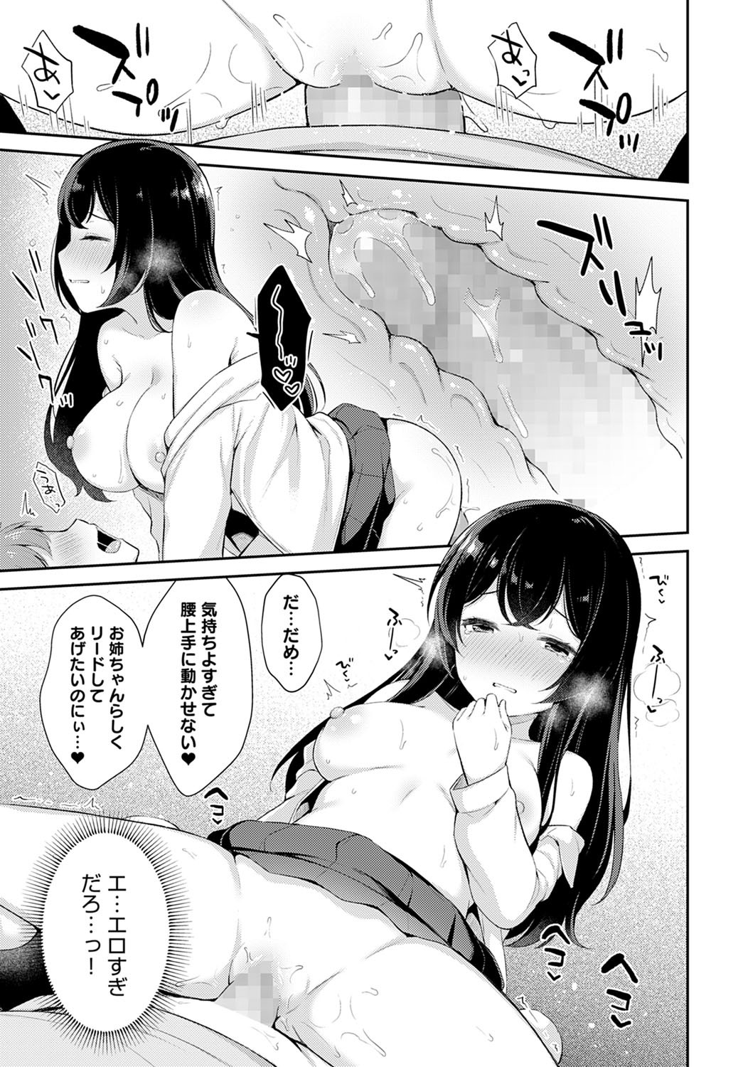 Page 382