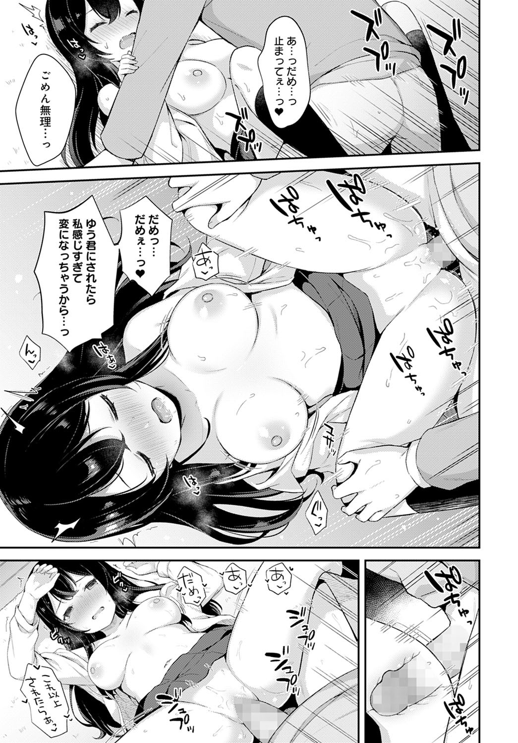 Page 384