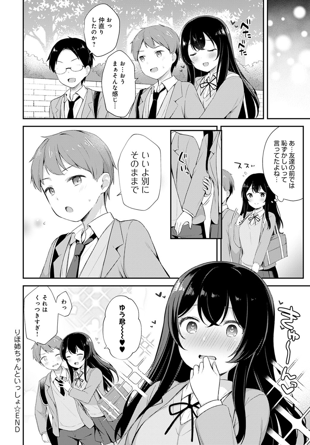 Page 389
