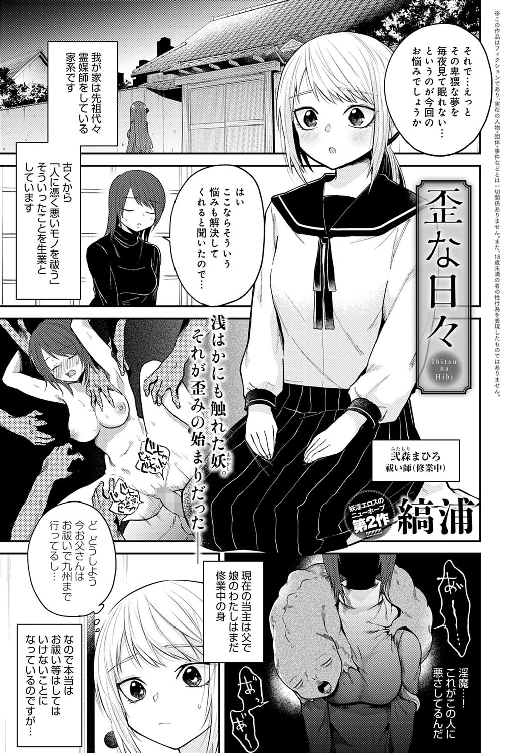 Page 390