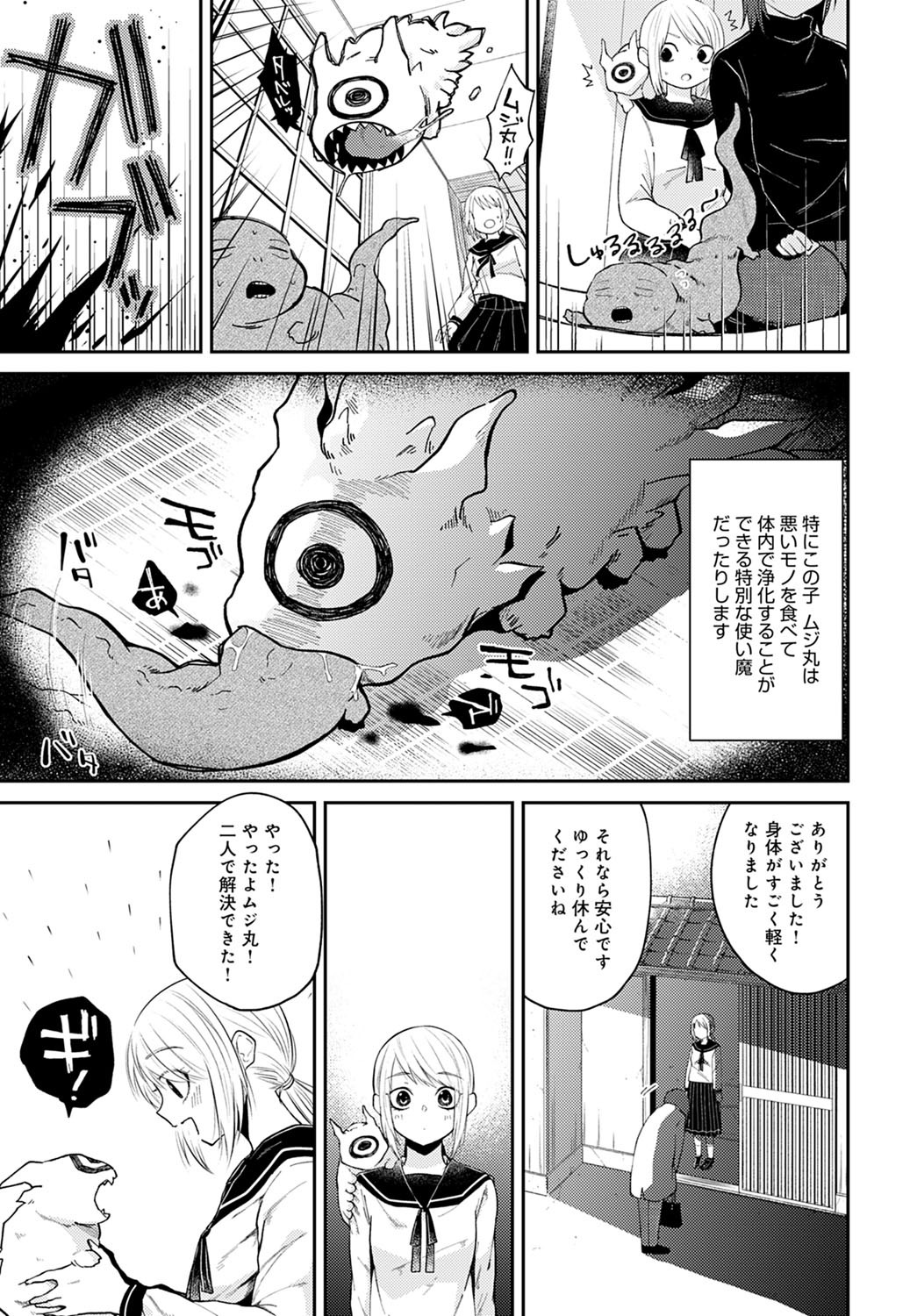 Page 392