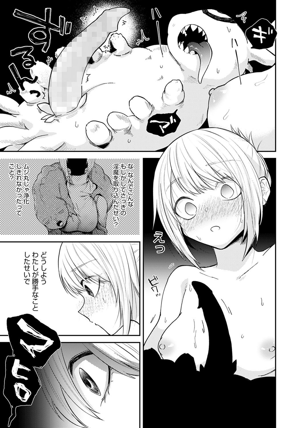 Page 394