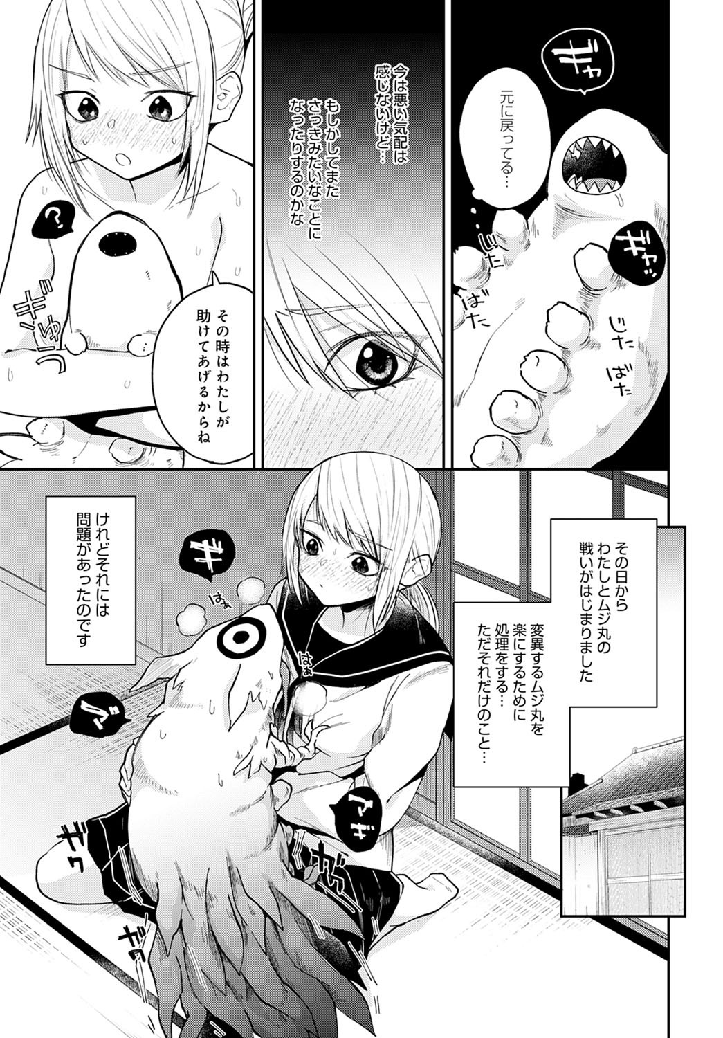 Page 398