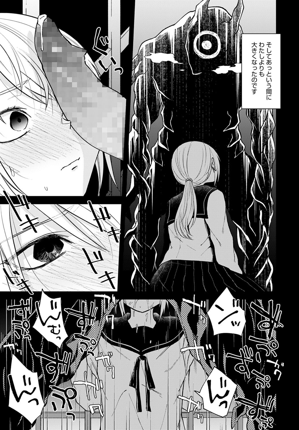 Page 400