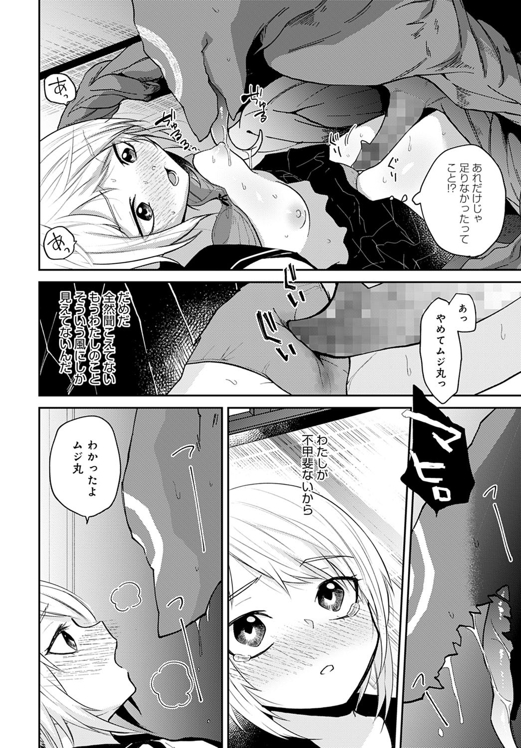 Page 405