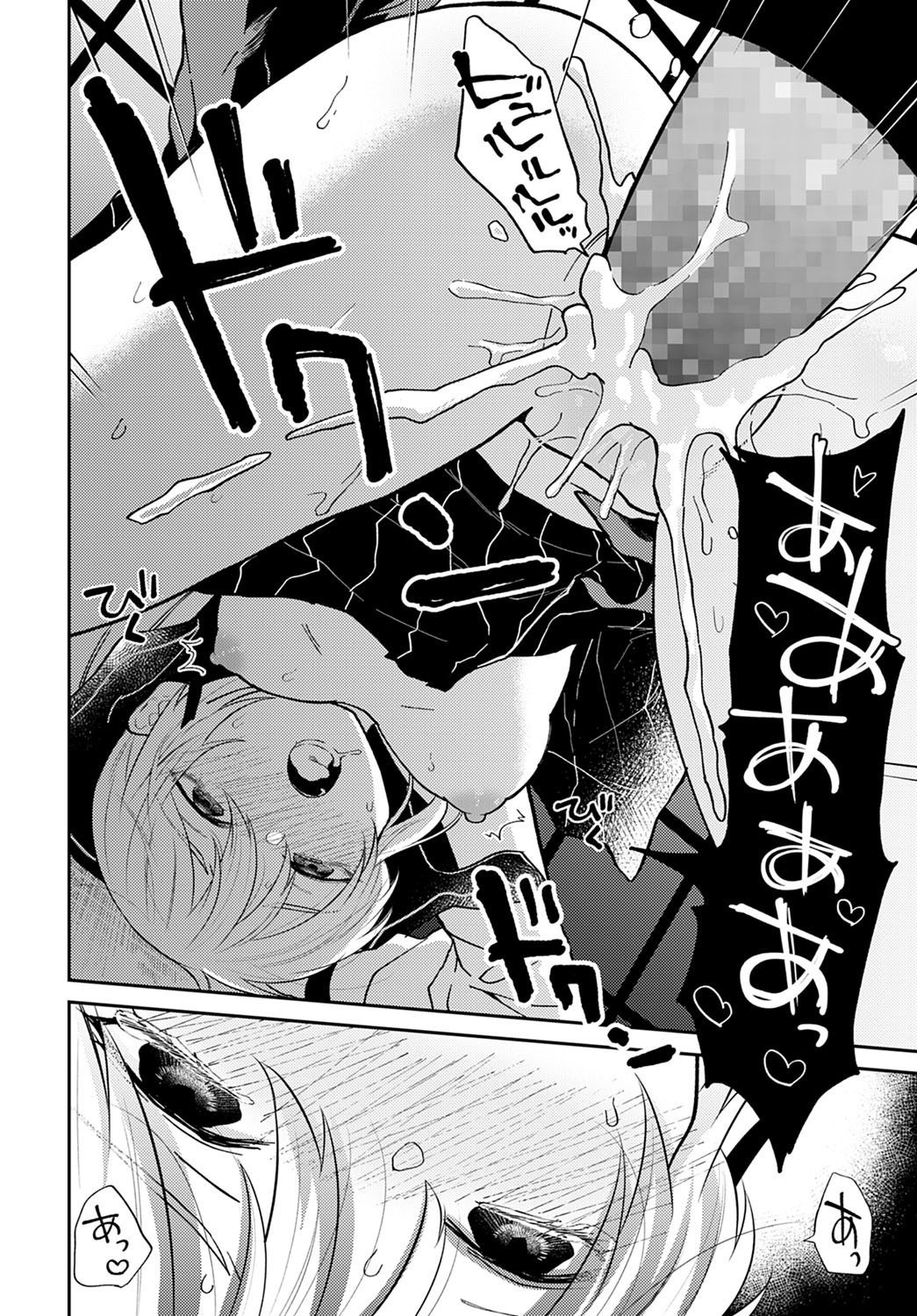 Page 413