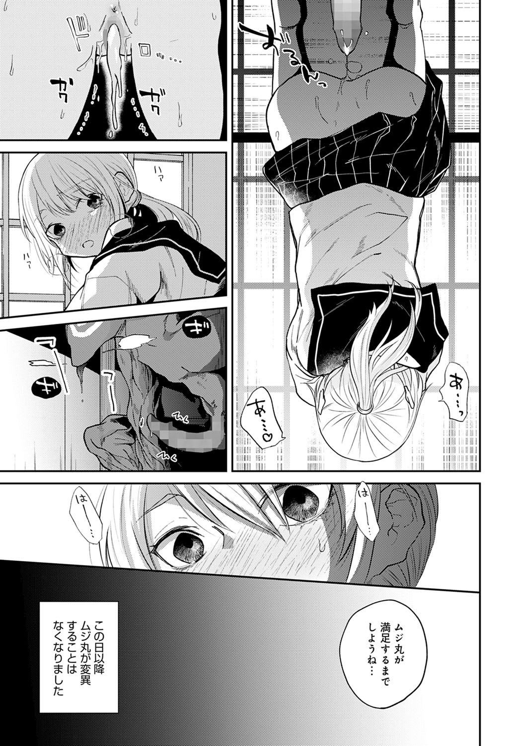 Page 414