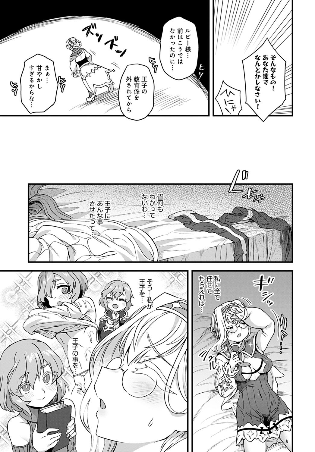 Page 418