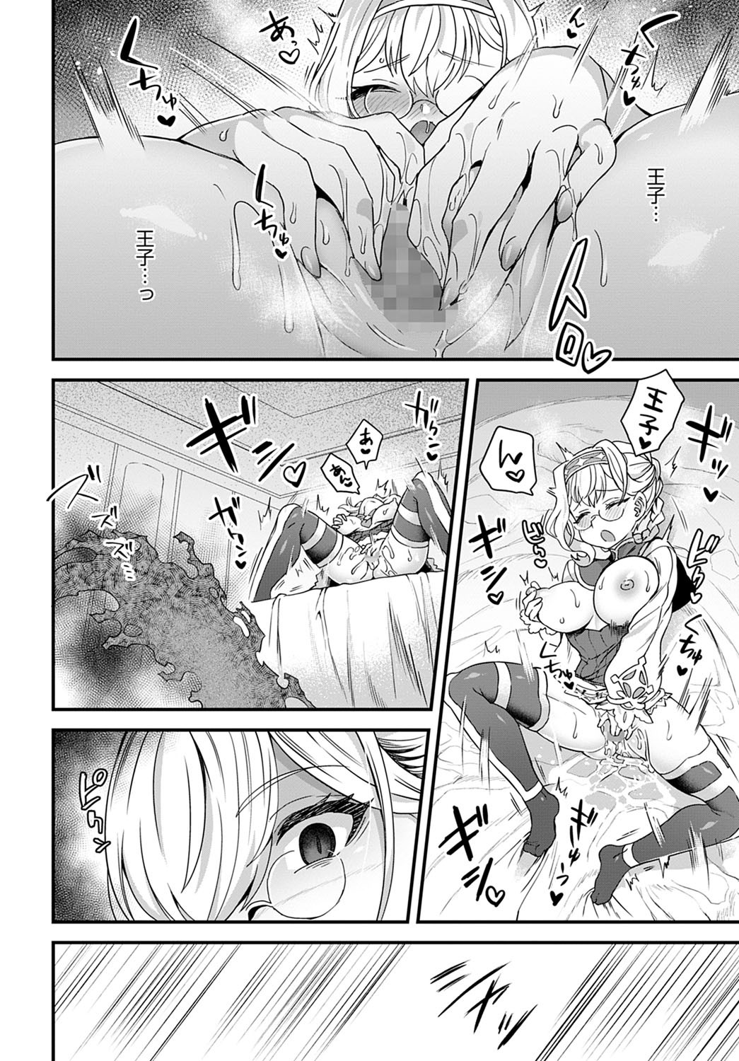 Page 419