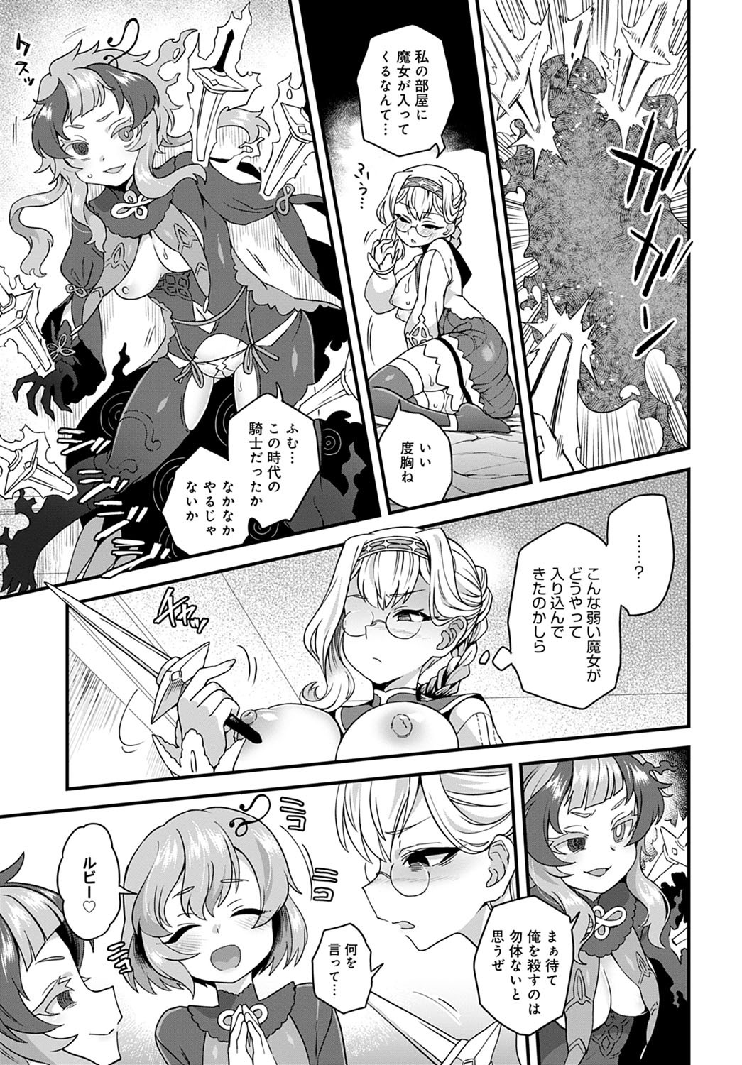 Page 420