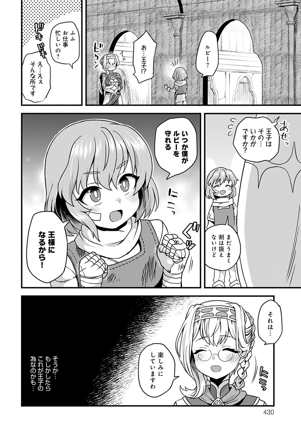 Page 429