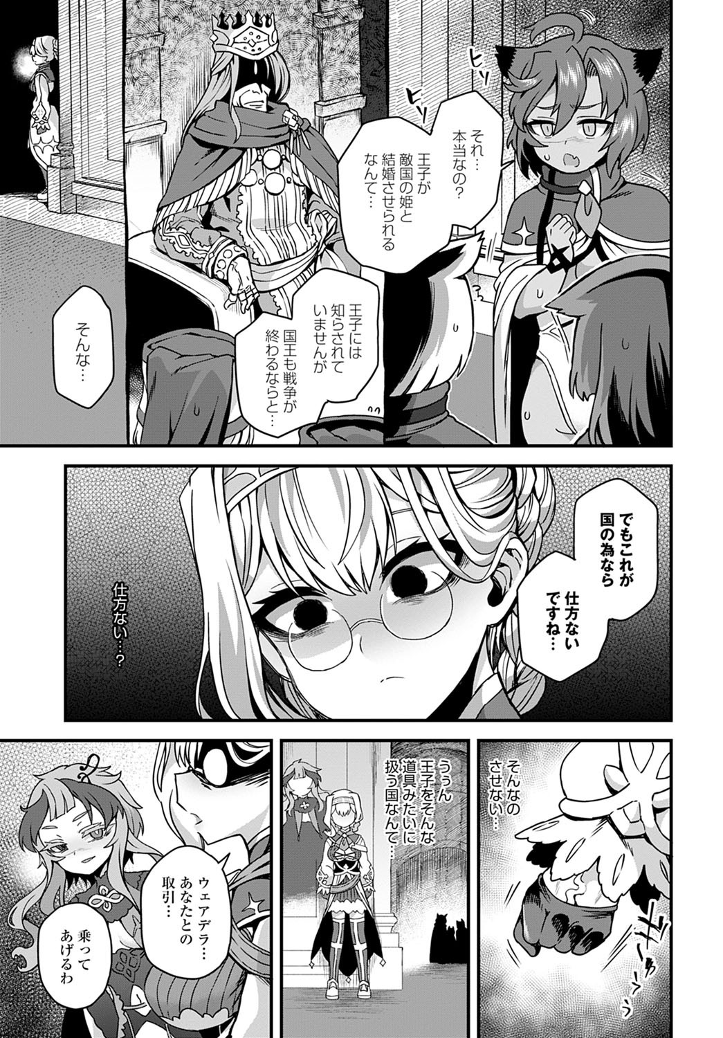 Page 430