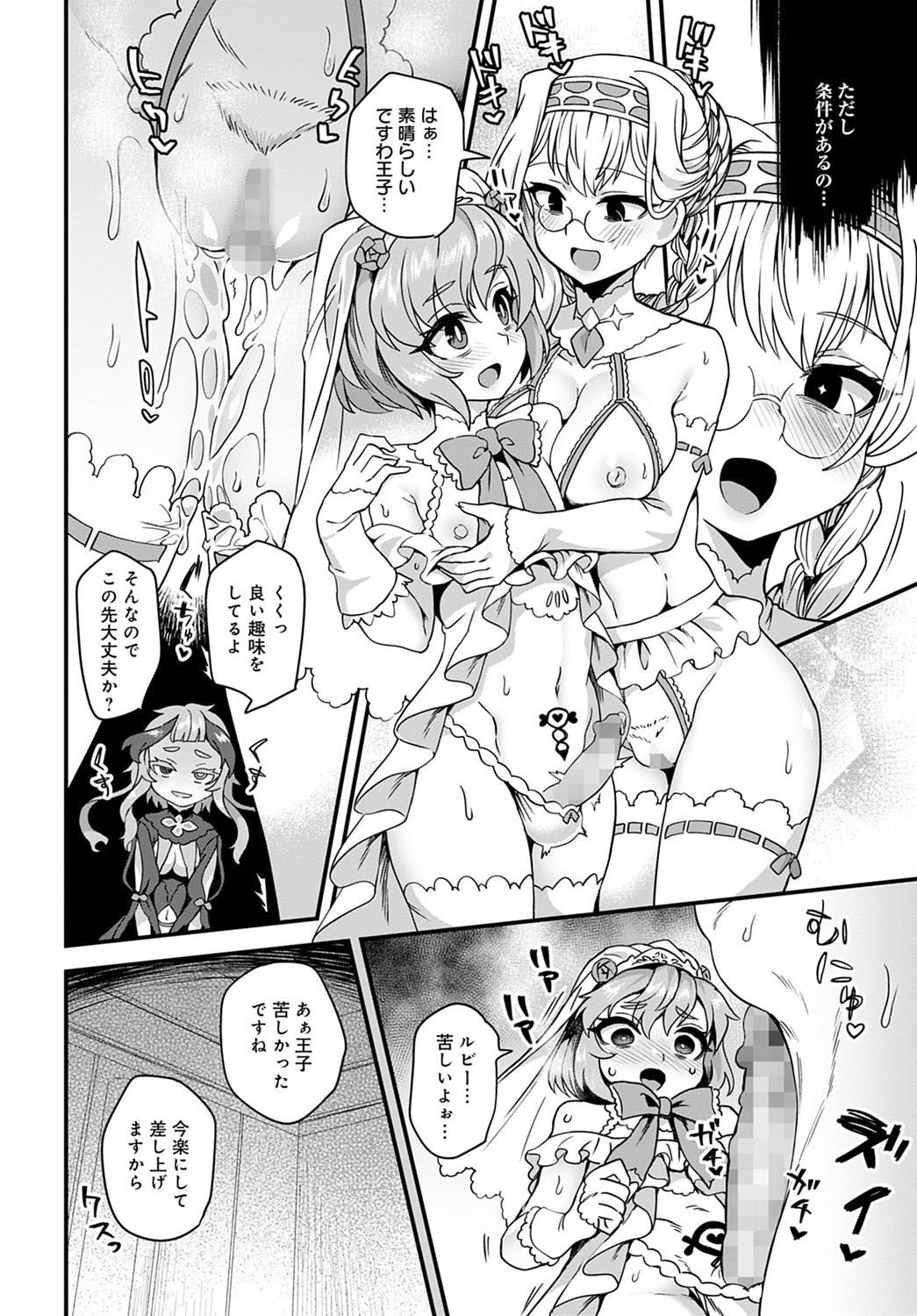 Page 431