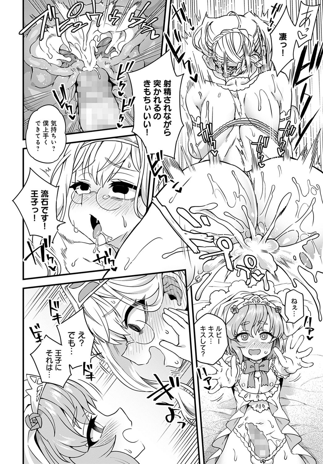 Page 433