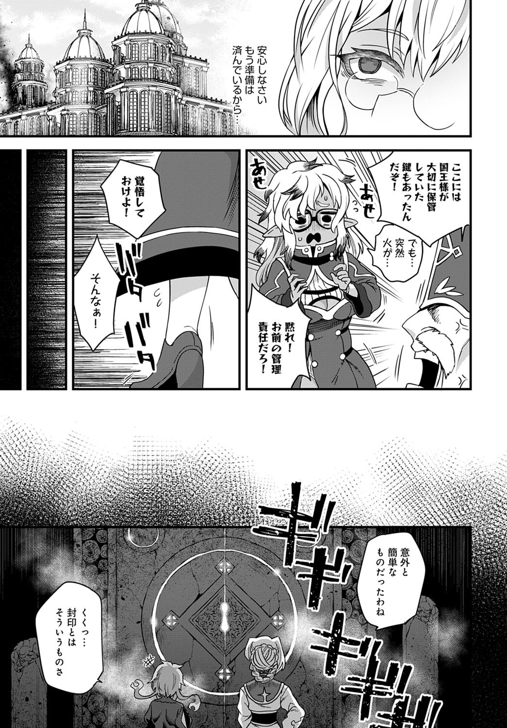 Page 438