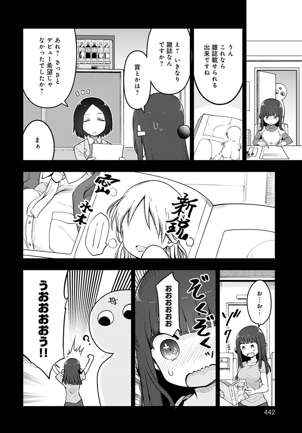 Page 441