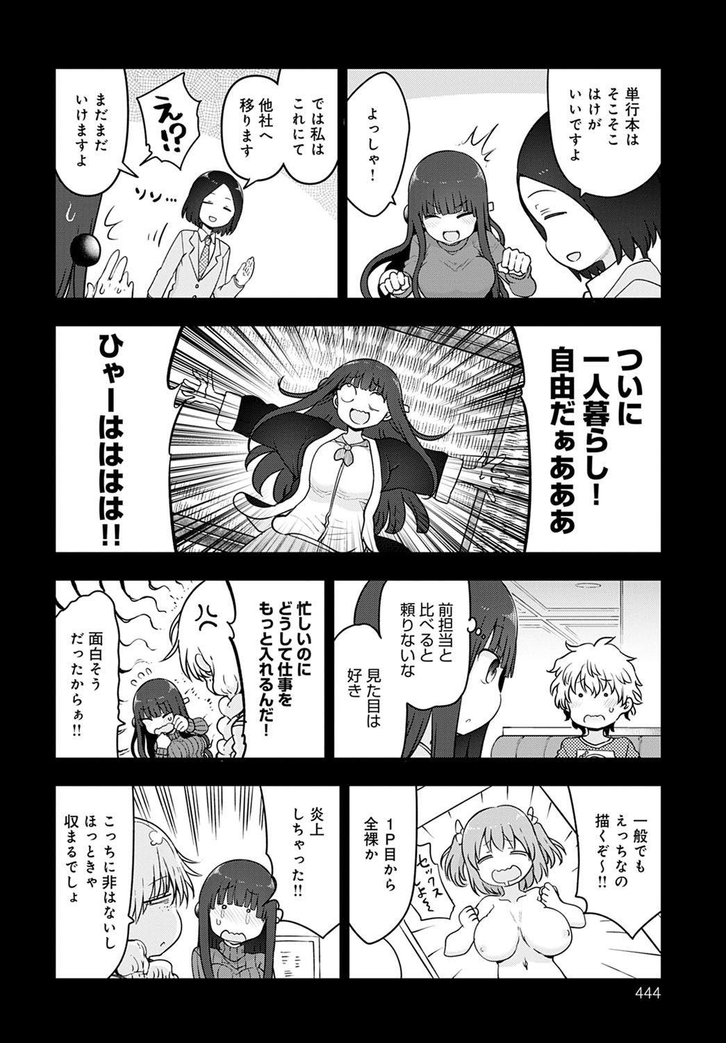 Page 443