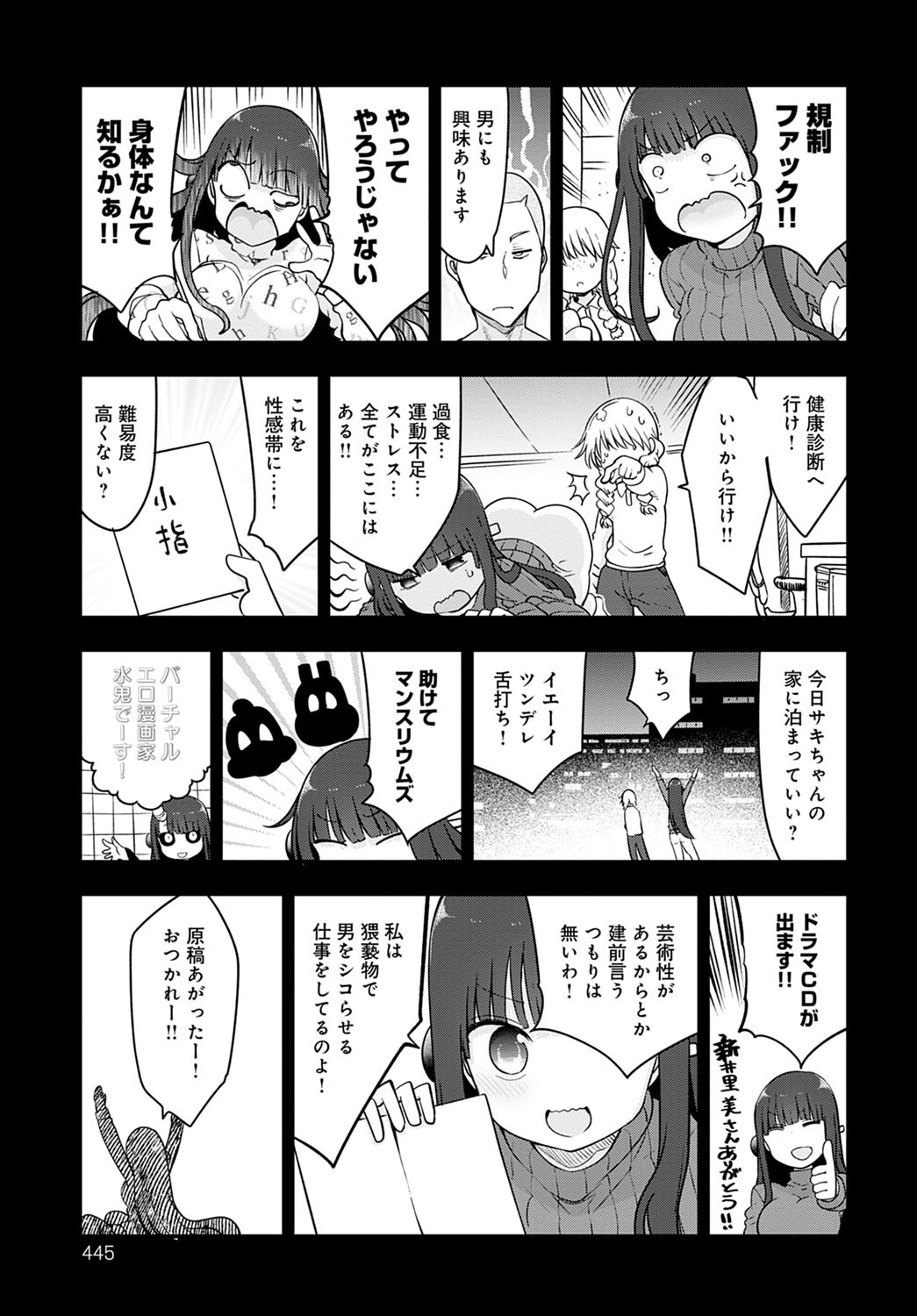 Page 444