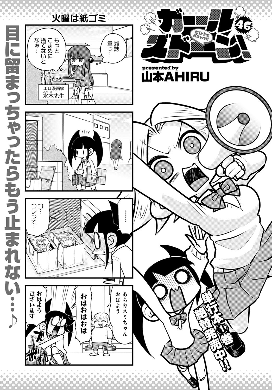 Page 448
