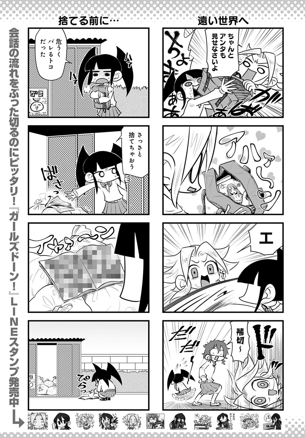 Page 450