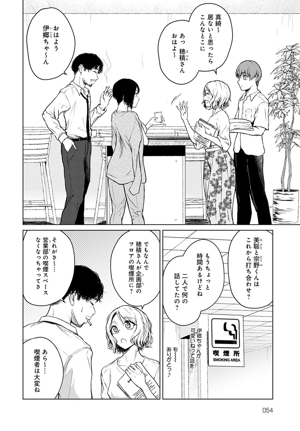 Page 53