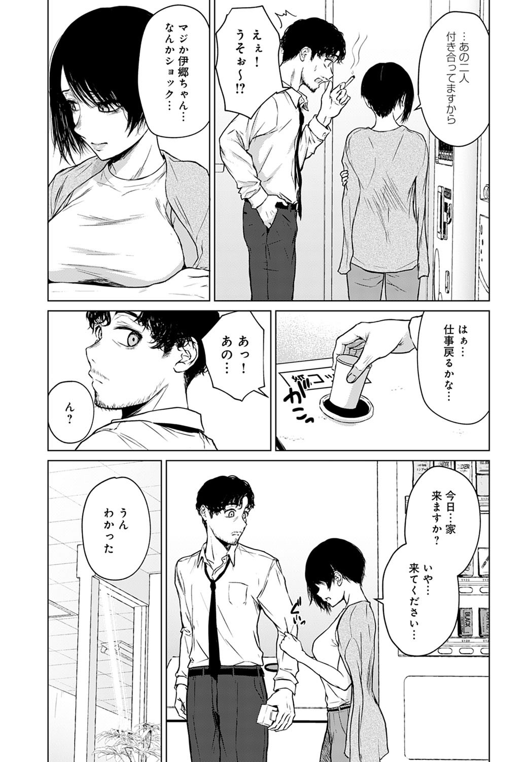 Page 56