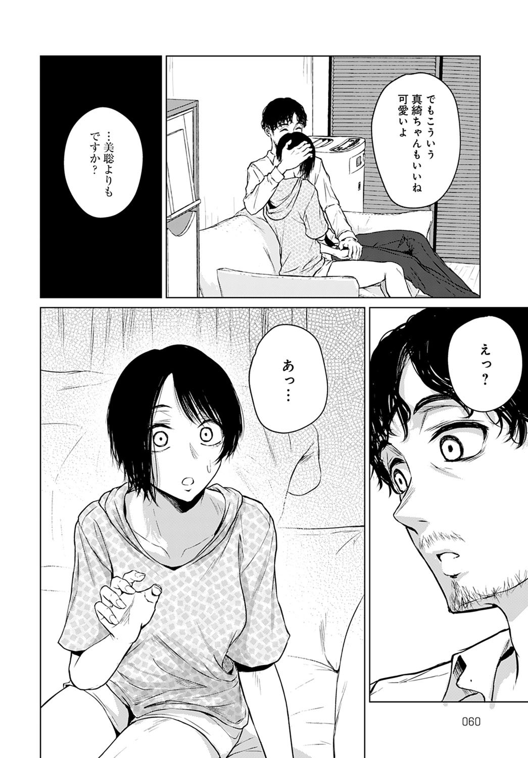 Page 59
