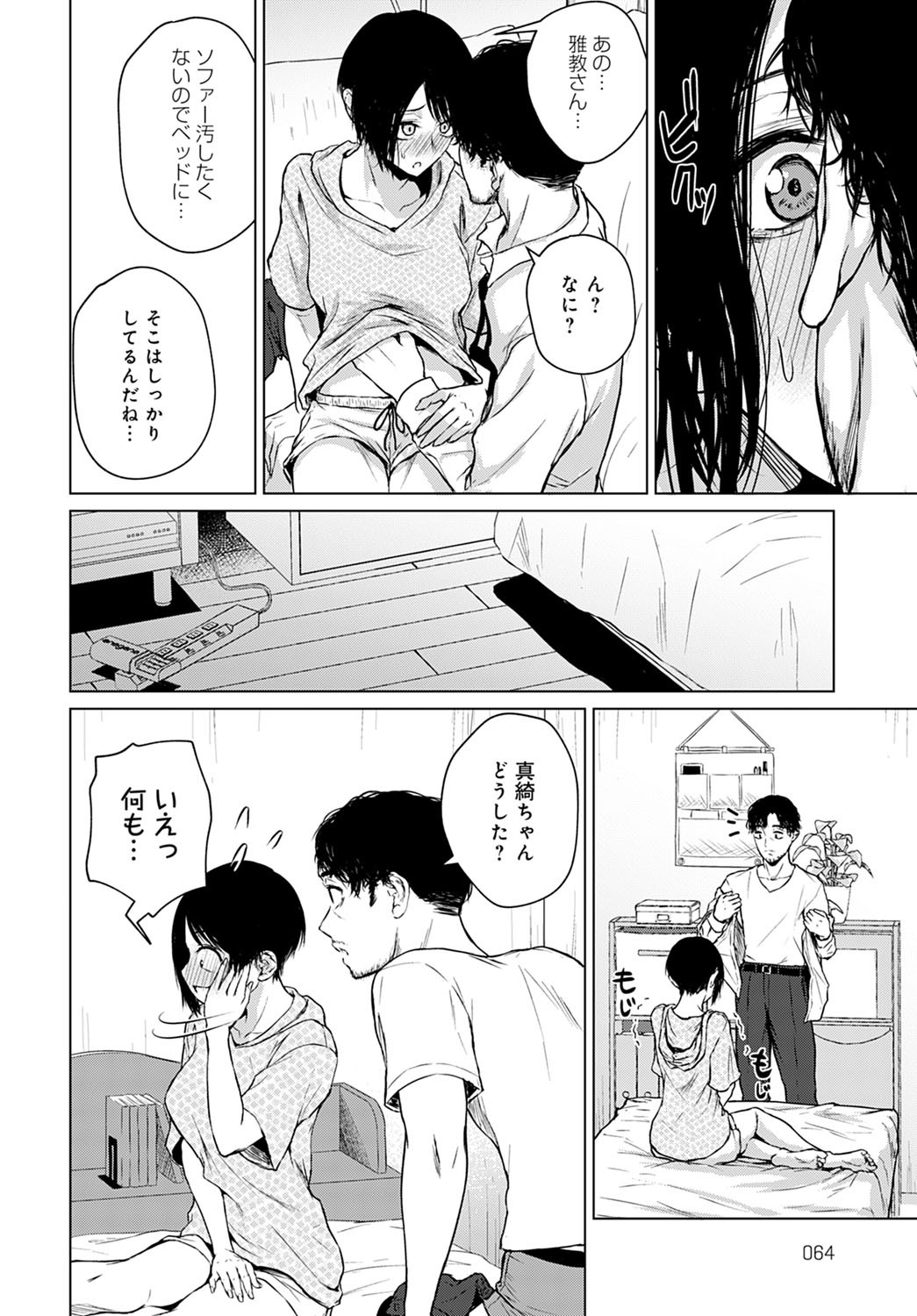 Page 63