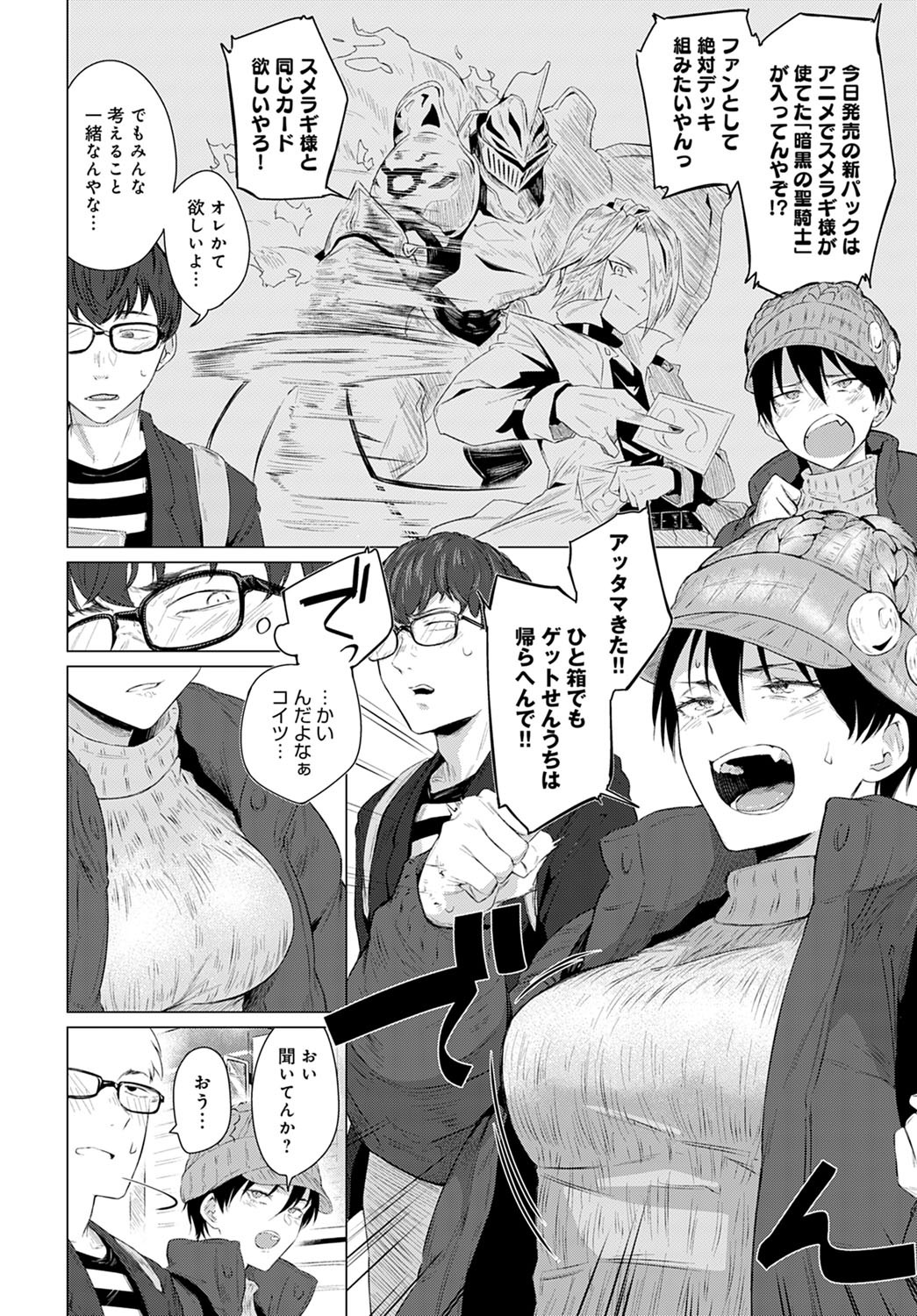 Page 83