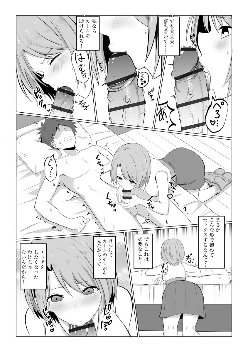 Page 108