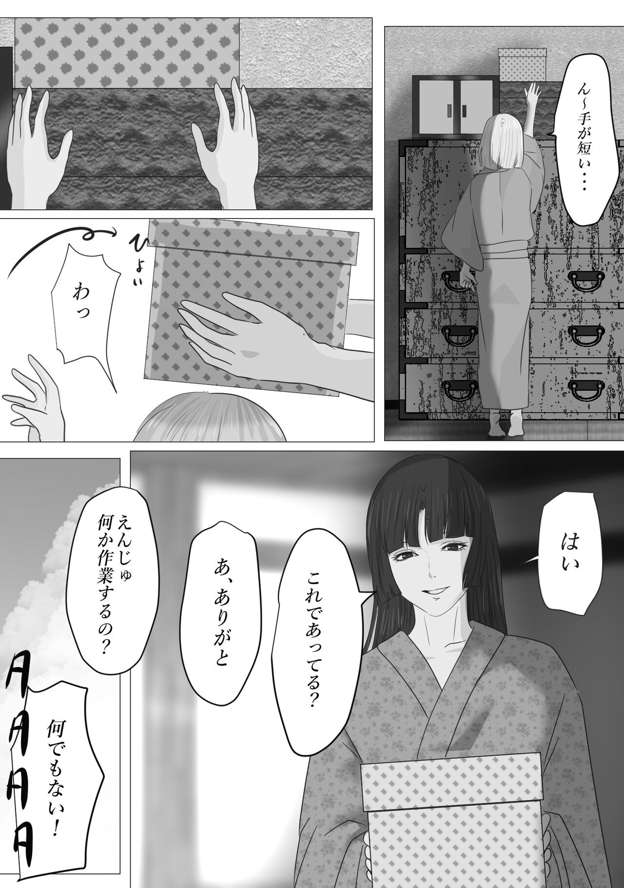 Page 59