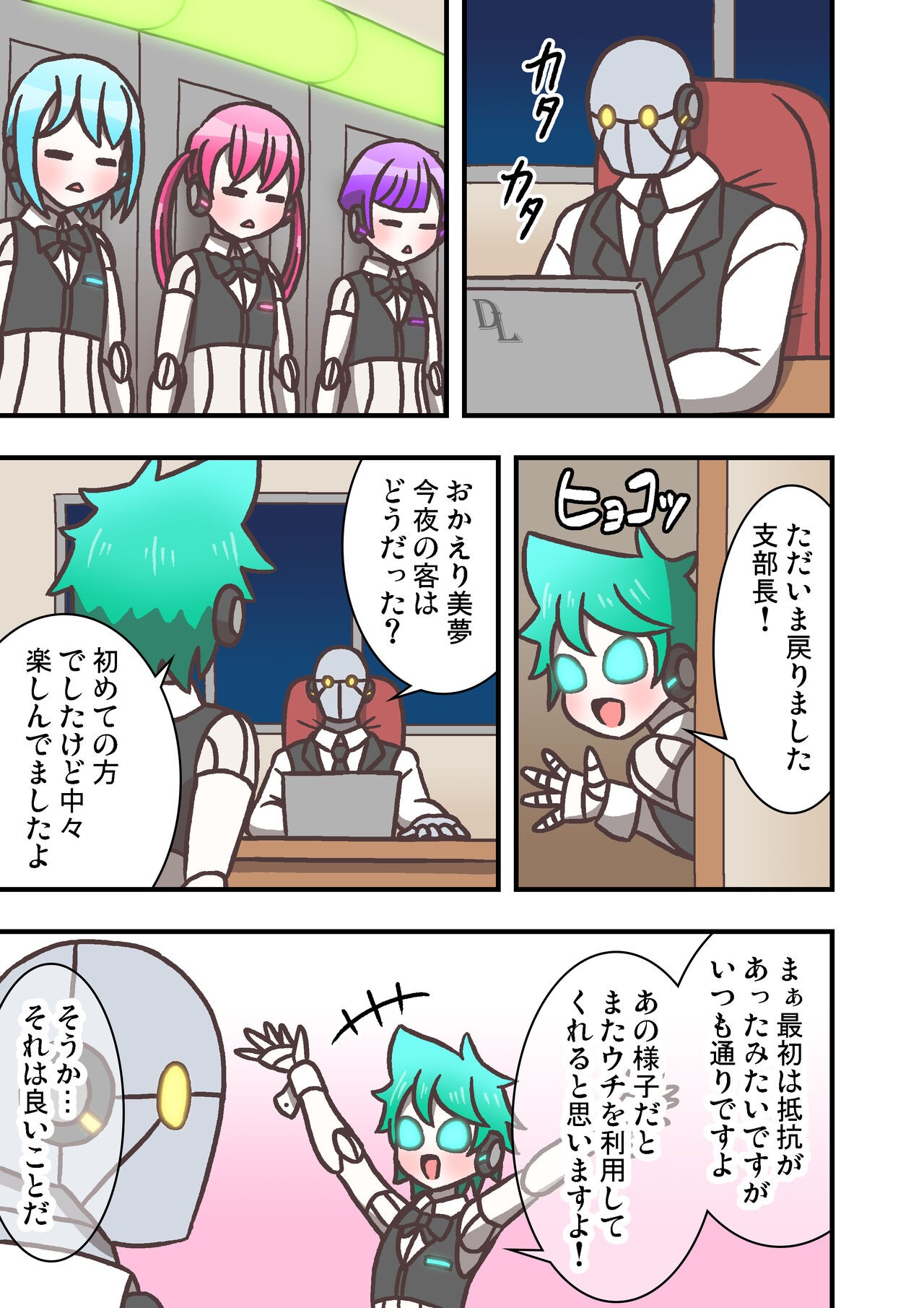 Page 19