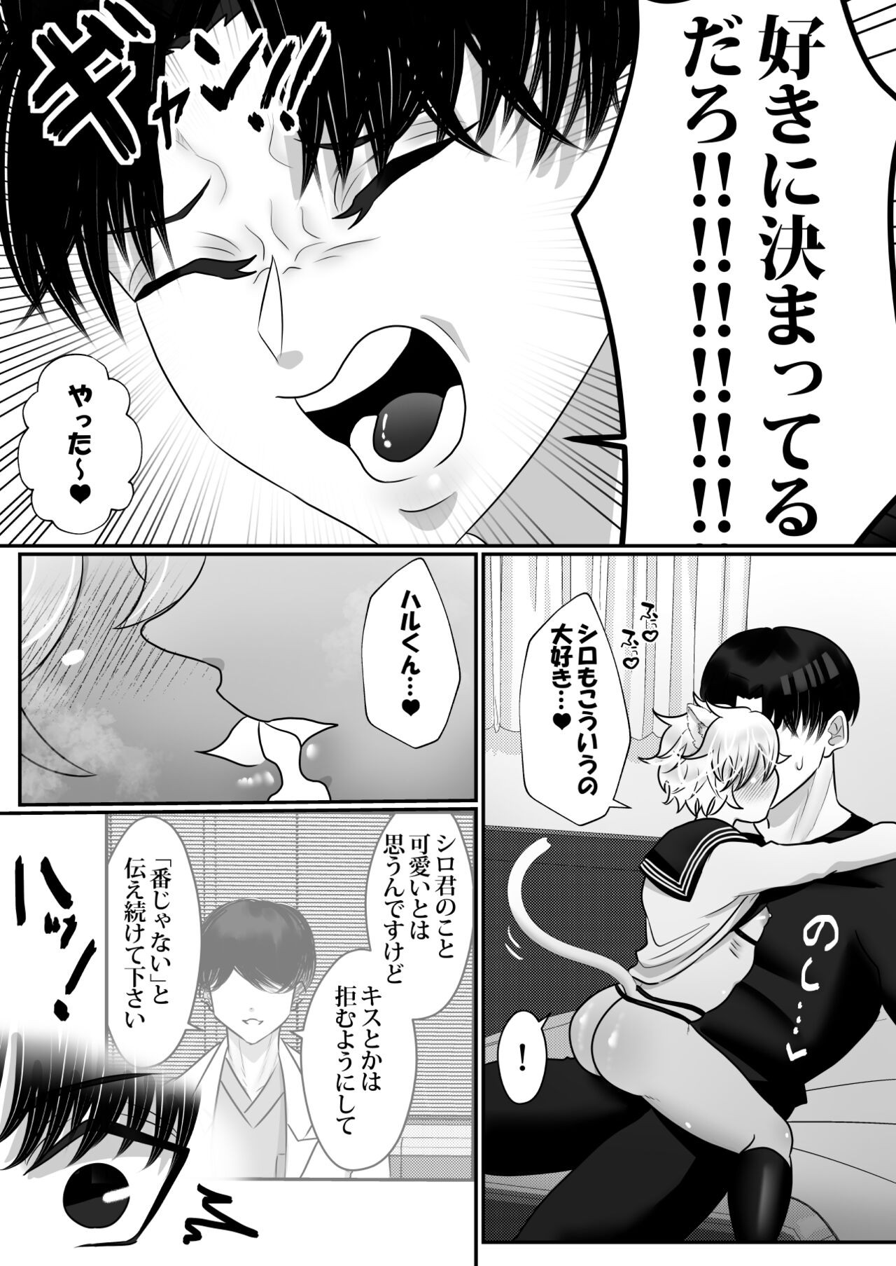 Page 30
