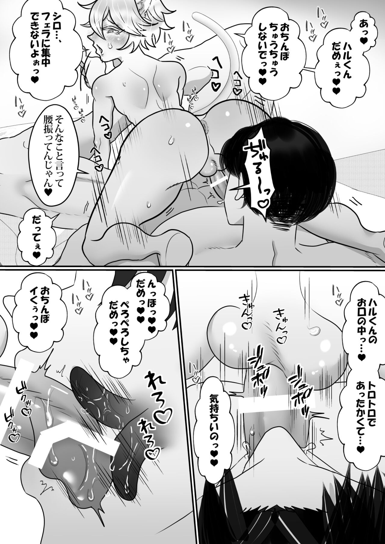 Page 47