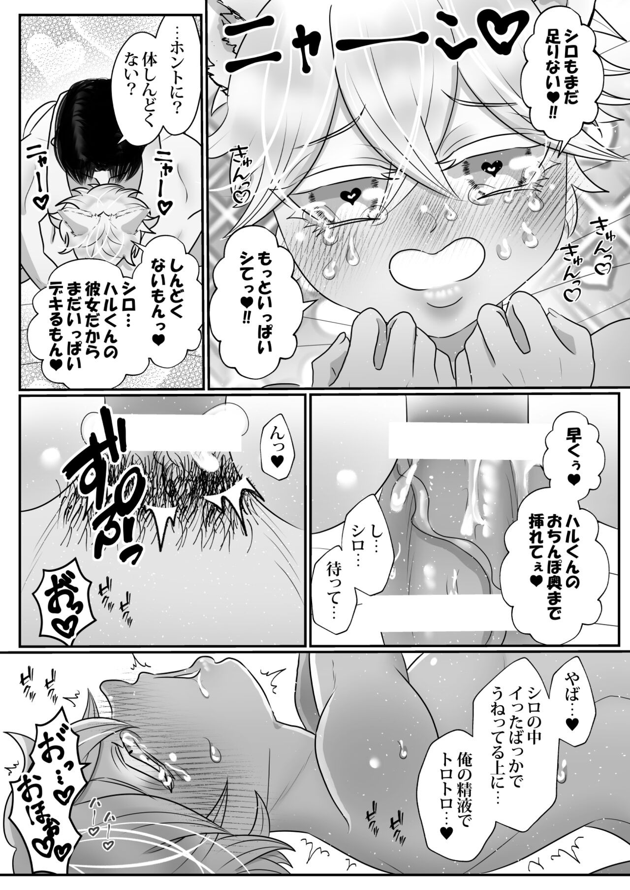 Page 56