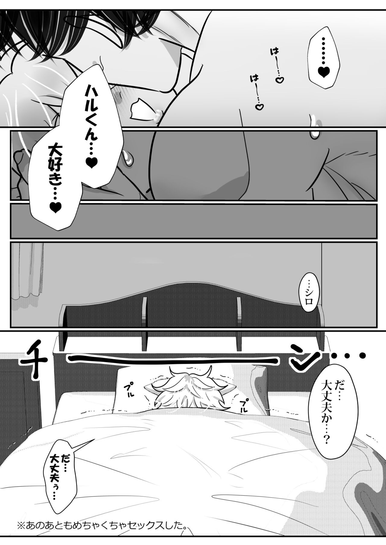 Page 60