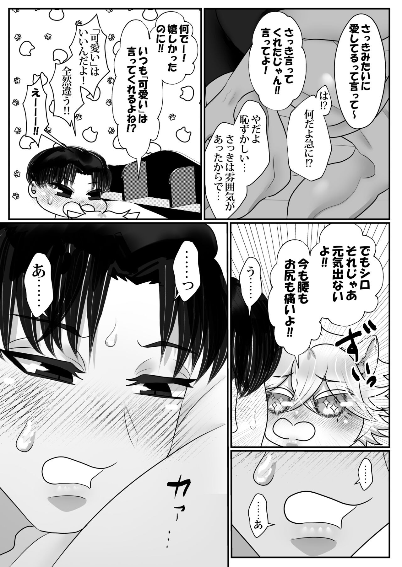 Page 62