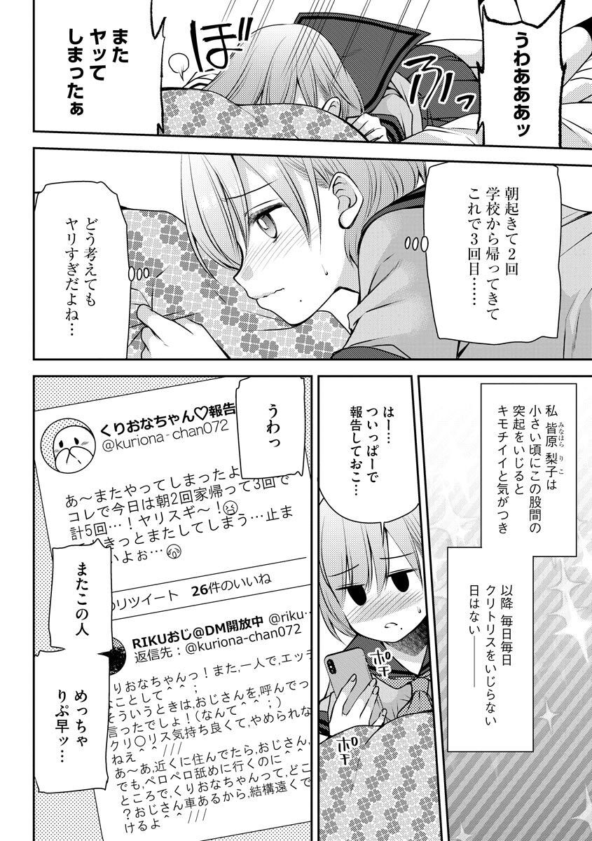 Page 124