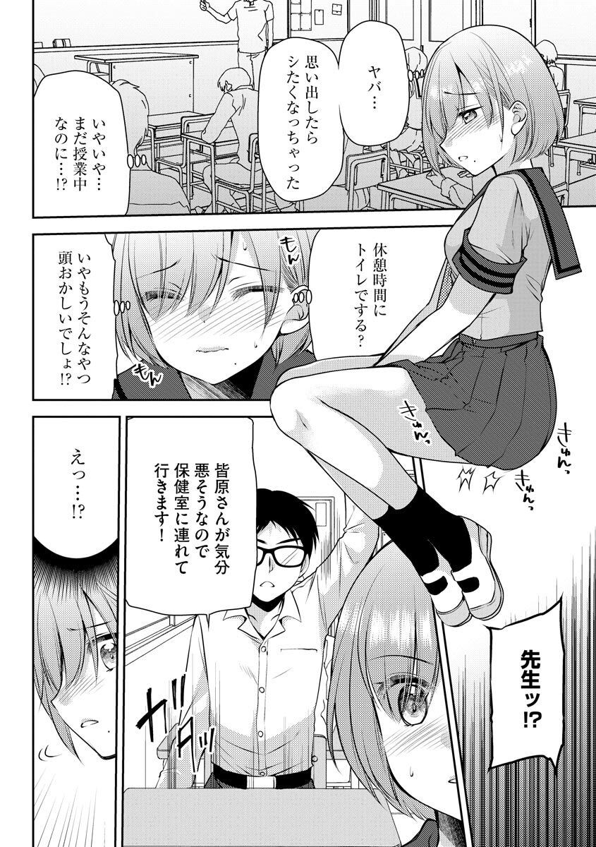 Page 126