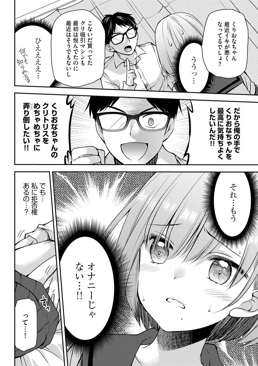 Page 130