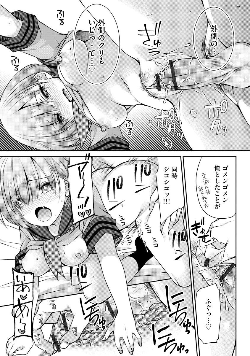 Page 141