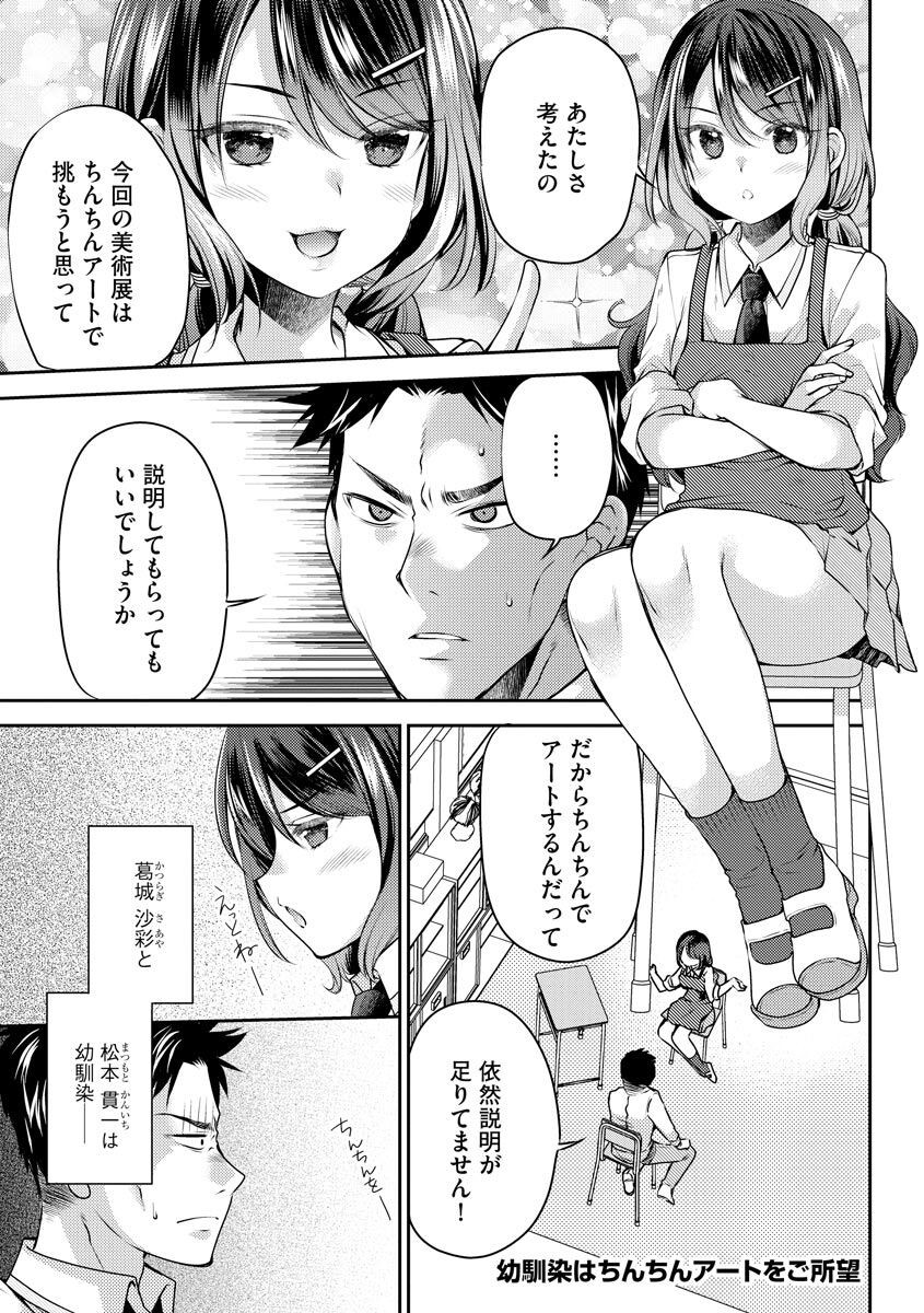 Page 145