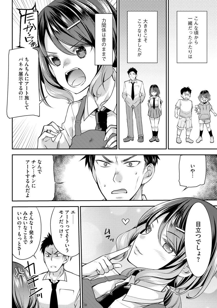 Page 146