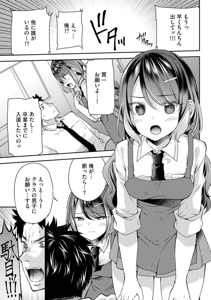 Page 147