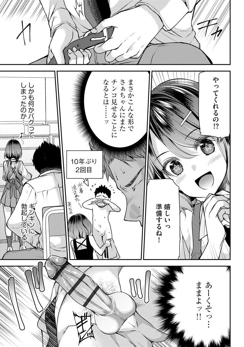 Page 149